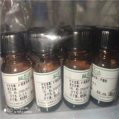 CAS No.931-71-5 | Cis-Cyclohexane-1,4-diol